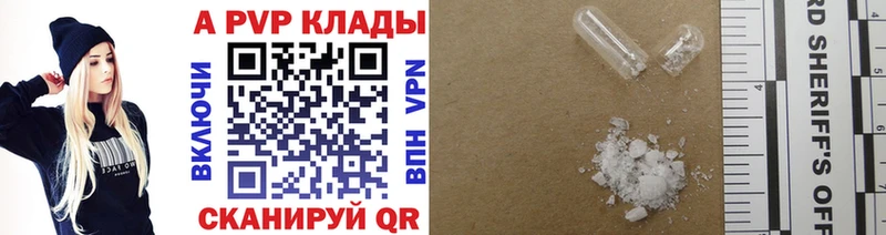 A PVP СК КРИС наркота Белёв