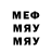 Метадон белоснежный Kashmir Mirror