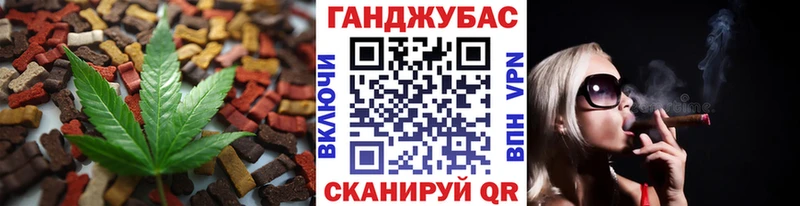 гидра как войти Белёв Canna-Cookies конопля