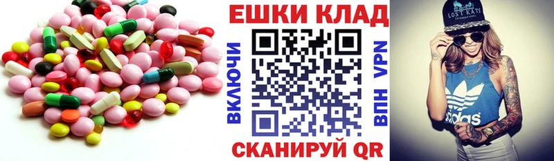 Ecstasy Cube  Белёв 