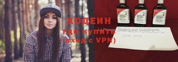 ПСИЛОЦИБИНОВЫЕ ГРИБЫ Аркадак