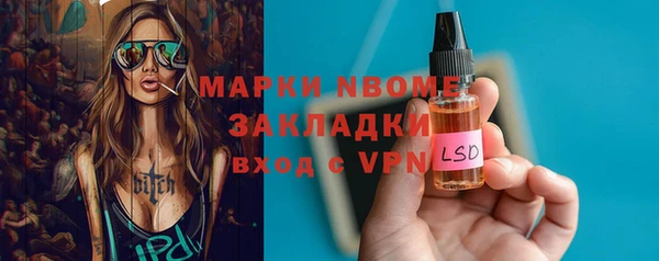 винт Балабаново