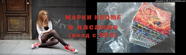 мефедрон мука Арсеньев