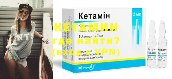 кристаллы Армянск