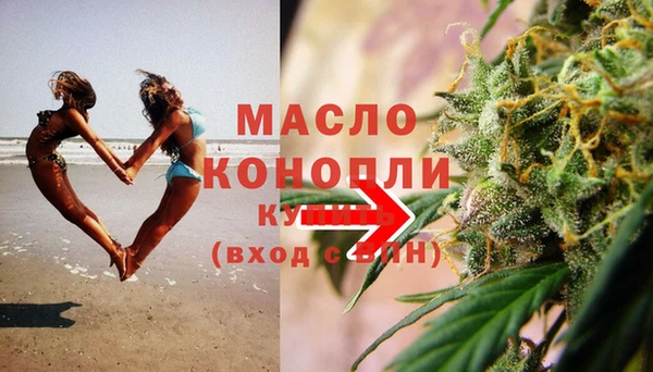 ПСИЛОЦИБИНОВЫЕ ГРИБЫ Аркадак
