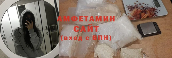 мефедрон мука Арсеньев