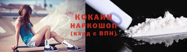 мефедрон мука Арсеньев