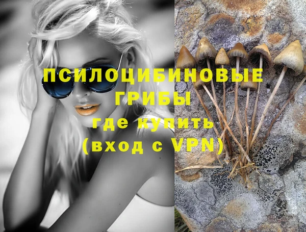 мефедрон мука Арсеньев