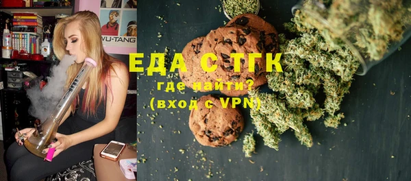 сатива Балахна