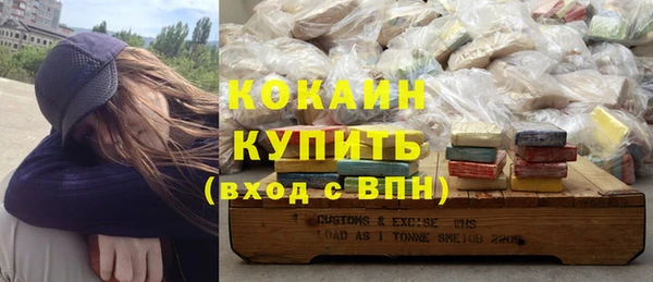 кристаллы Армянск