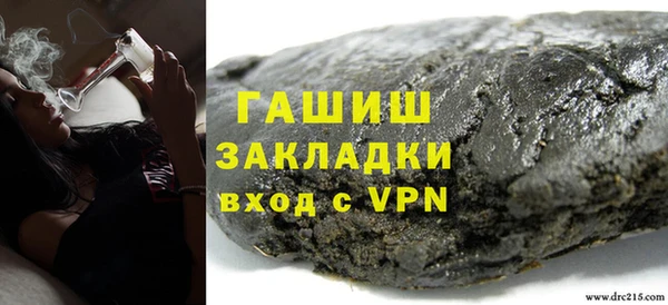 мефедрон мука Арсеньев