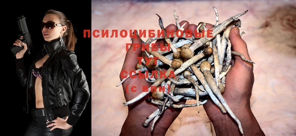 кристаллы Армянск