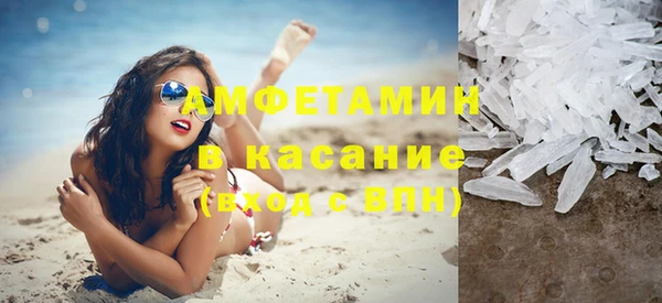 ПСИЛОЦИБИНОВЫЕ ГРИБЫ Аркадак