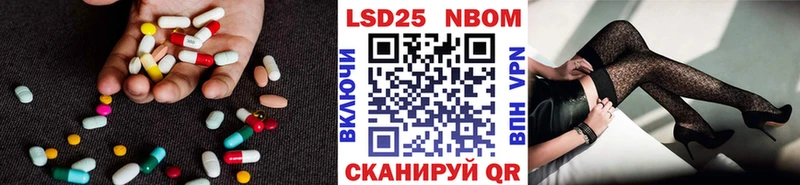 Лсд 25 экстази кислота  Белёв 