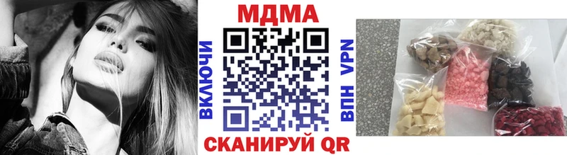 МДМА кристаллы  дарнет шоп  hydra ссылки  Белёв 