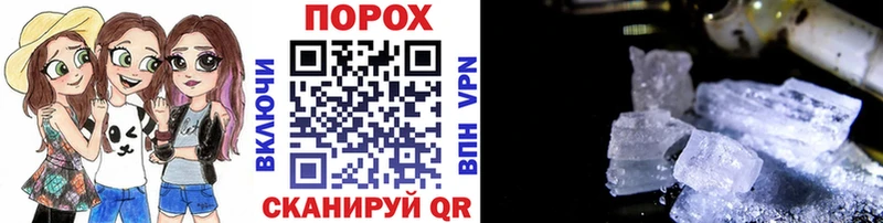Первитин Methamphetamine  Белёв 