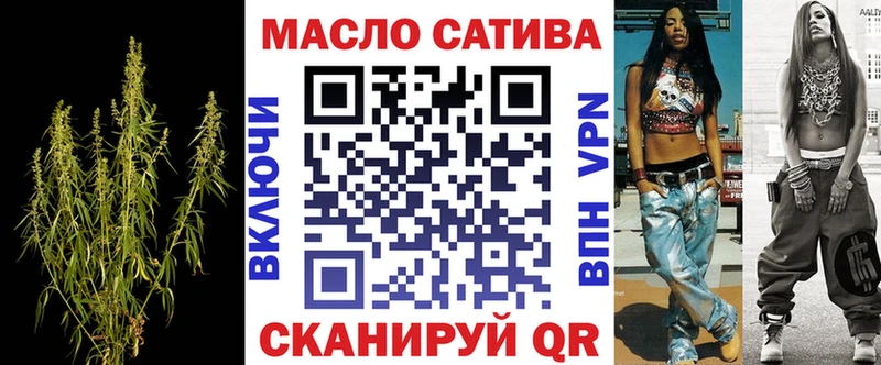 ТГК THC oil  Белёв 