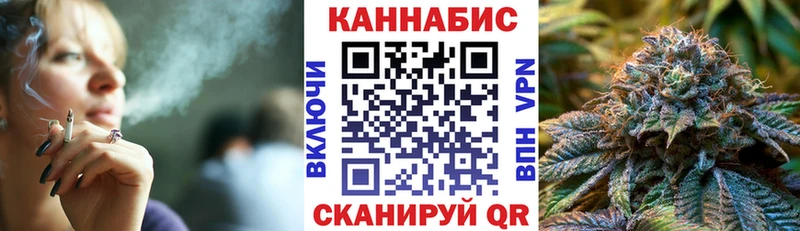 Марихуана тримм  Белёв 